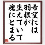 emi Lee *ti gold son. название .[ желающий -, перо . сырой ...., душа ....] рукописный текст . каллиграфия карточка для автографов, стихов, пожеланий сумма | прием заказа последующий шерсть кисть автограф 