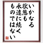  название .[ какой состояние .,..... было использовано нет ] рукописный текст . каллиграфия карточка для автографов, стихов, пожеланий сумма | прием заказа последующий шерсть кисть автограф 