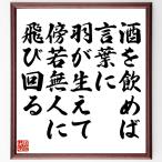 herodotos. название .[ sake ...., слова . перо . сырой ..,.. нет человек . скол раз .] рукописный текст . каллиграфия карточка для автографов, стихов, пожеланий сумма | прием заказа последующий шерсть кисть автограф 