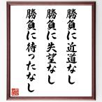 название .[ состязание . близко дорога нет, состязание ... нет, состязание .... нет ] рукописный текст . каллиграфия карточка для автографов, стихов, пожеланий сумма | прием заказа последующий шерсть кисть автограф 