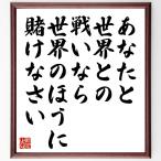  Franz * Kafka. название .[ вы . мир .. битва . если, мир. ........] рукописный текст . каллиграфия карточка для автографов, стихов, пожеланий сумма | прием заказа последующий шерсть кисть автограф 