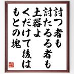  танка * хайку [.. человек ..... человек . гончарные изделия .,. только . после. ... .] рукописный текст . каллиграфия карточка для автографов, стихов, пожеланий сумма | прием заказа последующий шерсть кисть автограф 