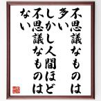 sopok отсутствует. название .[ тайна . было использовано. много, однако человек примерно тайна . было использовано. нет ] рукописный текст . каллиграфия карточка для автографов, стихов, пожеланий сумма | прием заказа последующий шерсть кисть автограф 