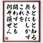  название .[ первоначально узнать нет .. только ., это . безотносительно .. какой ....] рукописный текст . каллиграфия карточка для автографов, стихов, пожеланий сумма | прием заказа последующий шерсть кисть автограф 