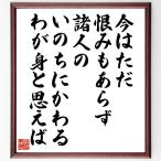  танка * хайку [ сейчас. только ... ах . различные человек.,.. ............] рукописный текст . каллиграфия карточка для автографов, стихов, пожеланий сумма | прием заказа последующий шерсть кисть автограф 