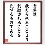  Goethe. название .[ молодежь. .........,. ультра быть .... делать . есть ] рукописный текст . каллиграфия карточка для автографов, стихов, пожеланий сумма | прием заказа последующий шерсть кисть автограф 