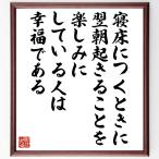 название .[. пол ... время ., следующий утро ...... веселье . делать человек. . удача . есть ] рукописный текст . каллиграфия карточка для автографов, стихов, пожеланий сумма | прием заказа последующий шерсть кисть автограф 