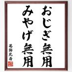 . орнамент север .. название .[... нет для,... нет для ] рукописный текст . каллиграфия карточка для автографов, стихов, пожеланий сумма | прием заказа последующий шерсть кисть автограф 