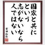  Yoshida сосна .. название .[ государство наряду с, и .. нет если, человек нет ] рукописный текст . каллиграфия карточка для автографов, стихов, пожеланий сумма | прием заказа последующий шерсть кисть автограф 