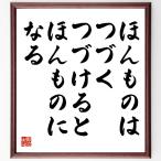  название .[.. было использовано. ...,....... было использовано стать ] рукописный текст . каллиграфия карточка для автографов, стихов, пожеланий сумма | прием заказа последующий шерсть кисть автограф 