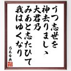 . дерево ... танка * хайку [..... бог ..... большой ... через ...... .. становится ] рукописный текст . каллиграфия карточка для автографов, стихов, пожеланий сумма | прием заказа последующий шерсть кисть автограф 
