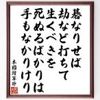 книга@... песок. танка * хайку [ Го становится ... и т.п. удар .. сырой ....,... только. рука ......] рукописный текст . каллиграфия карточка для автографов, стихов, пожеланий сумма | прием заказа последующий шерсть кисть автограф 