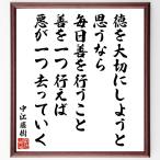  средний . глициния .. название .[ добродетель . бережно . для . думаю если, каждый день .. предоставить ..,.. один line .. плохой . один .....] рукописный текст . каллиграфия карточка для автографов, стихов, пожеланий сумма | прием заказа последующий шерсть кисть автограф 