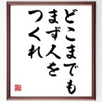  Nakamura heaven manner. name .[. whirligig also first of all, person ....] amount attaching calligraphy square fancy cardboard | accepting an order after autograph 