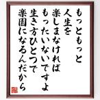  название .[ самый .., жизнь . приятный .. нет ... нет!, сырой . person один . приятный . стать . поэтому ] рукописный текст . каллиграфия карточка для автографов, стихов, пожеланий сумма | прием заказа последующий шерсть кисть автограф 