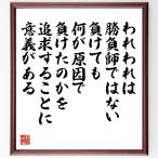  название .[ трещина трещина. состязание . нет, отрицательный ... какой . причина . отрицательный разряд. .. достижение сделать . смысл .. есть ] рукописный текст . каллиграфия карточка для автографов, стихов, пожеланий сумма | прием заказа последующий шерсть кисть автограф 