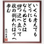  добродетель река дом .. название .[... обдумать .,.. тоже если . когда, 4 ......, трость. падающий ......] рукописный текст . каллиграфия карточка для автографов, стихов, пожеланий сумма | прием заказа последующий шерсть кисть автограф 