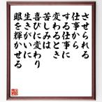  название .[..... работа из, делать работа изменяется время,. пятна. радость . изменение, сырой .... глаз . блестящий ...] рукописный текст . каллиграфия карточка для автографов, стихов, пожеланий сумма | прием заказа последующий шерсть кисть автограф 