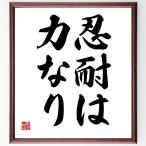  название .[. выдерживающий. сила становится ] рукописный текст . каллиграфия карточка для автографов, стихов, пожеланий сумма | прием заказа последующий шерсть кисть автограф 