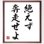  название .[.... пробег ..] рукописный текст . каллиграфия карточка для автографов, стихов, пожеланий сумма | прием заказа последующий шерсть кисть автограф 