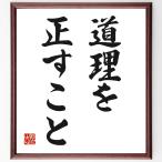  название .[ дорога .. правильный ...] рукописный текст . каллиграфия карточка для автографов, стихов, пожеланий сумма | прием заказа последующий шерсть кисть автограф 