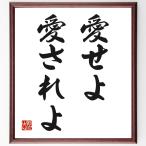  название .[ love .., love ...] рукописный текст . каллиграфия карточка для автографов, стихов, пожеланий сумма | прием заказа последующий шерсть кисть автограф 