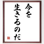  название .[ сейчас . сырой ... .] рукописный текст . каллиграфия карточка для автографов, стихов, пожеланий сумма | прием заказа последующий шерсть кисть автограф 