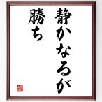  название .[ тихий . становится ...] рукописный текст . каллиграфия карточка для автографов, стихов, пожеланий сумма | прием заказа последующий шерсть кисть автограф 