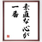  название .[ элемент прямой . сердце . самый ] рукописный текст . каллиграфия карточка для автографов, стихов, пожеланий сумма | прием заказа последующий шерсть кисть автограф 