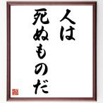  название .[ человек. .. было использовано .] рукописный текст . каллиграфия карточка для автографов, стихов, пожеланий сумма | прием заказа последующий шерсть кисть автограф 