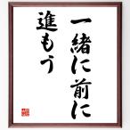  название .[ вместе перед тем . уже ] рукописный текст . каллиграфия карточка для автографов, стихов, пожеланий сумма | прием заказа последующий шерсть кисть автограф 