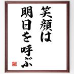  название .[ смех лицо. Akira день ...] рукописный текст . каллиграфия карточка для автографов, стихов, пожеланий сумма | прием заказа последующий шерсть кисть автограф 