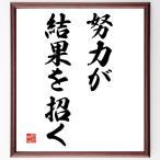  название .[ усилия . результат ...] рукописный текст . каллиграфия карточка для автографов, стихов, пожеланий сумма | прием заказа последующий шерсть кисть автограф 