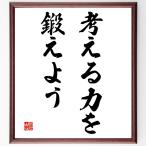  название .[ мысль . сила ... для ] рукописный текст . каллиграфия карточка для автографов, стихов, пожеланий сумма | прием заказа последующий шерсть кисть автограф 