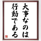  название .[ серьезный ... line перемещение . есть ] рукописный текст . каллиграфия карточка для автографов, стихов, пожеланий сумма | прием заказа последующий шерсть кисть автограф 