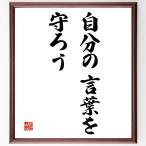  название .[ собственный. слова ....] рукописный текст . каллиграфия карточка для автографов, стихов, пожеланий сумма | прием заказа последующий шерсть кисть автограф 