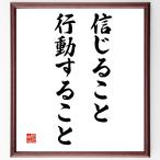  название .[ доверие ...., line перемещение сделать ] рукописный текст . каллиграфия карточка для автографов, стихов, пожеланий сумма | прием заказа последующий шерсть кисть автограф 