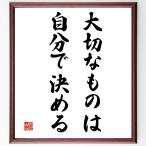  название .[ важный было использовано. сам решение ..] рукописный текст . каллиграфия карточка для автографов, стихов, пожеланий сумма | прием заказа последующий шерсть кисть автограф 