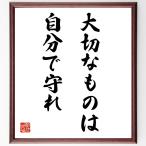  название .[ важный было использовано., сам ..] рукописный текст . каллиграфия карточка для автографов, стихов, пожеланий сумма | прием заказа последующий шерсть кисть автограф 