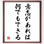  название .[ смысл . если, все возможен ] рукописный текст . каллиграфия карточка для автографов, стихов, пожеланий сумма | прием заказа последующий шерсть кисть автограф 