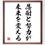  название .[. выдерживающий . усилия ., будущее . поменять ] рукописный текст . каллиграфия карточка для автографов, стихов, пожеланий сумма | прием заказа последующий шерсть кисть автограф 