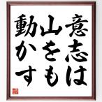  название .[ смысл .. гора .. перемещение ..] рукописный текст . каллиграфия карточка для автографов, стихов, пожеланий сумма | прием заказа последующий шерсть кисть автограф 