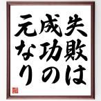 название .[ недостаточность. успех. изначальный становится ] рукописный текст . каллиграфия карточка для автографов, стихов, пожеланий сумма | прием заказа последующий шерсть кисть автограф 