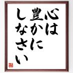  название .[ сердце. . краб ....] рукописный текст . каллиграфия карточка для автографов, стихов, пожеланий сумма | прием заказа последующий шерсть кисть автограф 