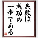  название .[ недостаточность., успех. один .. есть ] рукописный текст . каллиграфия карточка для автографов, стихов, пожеланий сумма | прием заказа последующий шерсть кисть автограф 