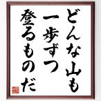  название .[ какой гора . один . по .. было использовано .] рукописный текст . каллиграфия карточка для автографов, стихов, пожеланий сумма | прием заказа последующий шерсть кисть автограф 