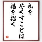  название .[...... - удача ...] рукописный текст . каллиграфия карточка для автографов, стихов, пожеланий сумма | прием заказа последующий шерсть кисть автограф 