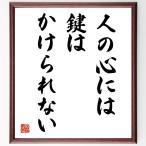  Goethe. название .[ человек. сердце - ключ. .... нет ] рукописный текст . каллиграфия карточка для автографов, стихов, пожеланий сумма | прием заказа последующий шерсть кисть автограф 