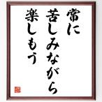  название .[ обычно . пятна в то время как, приятный . уже ] рукописный текст . каллиграфия карточка для автографов, стихов, пожеланий сумма | прием заказа последующий шерсть кисть автограф 
