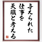  название .[ дано работа . небо работа . мысль .] рукописный текст . каллиграфия карточка для автографов, стихов, пожеланий сумма | прием заказа последующий шерсть кисть автограф 